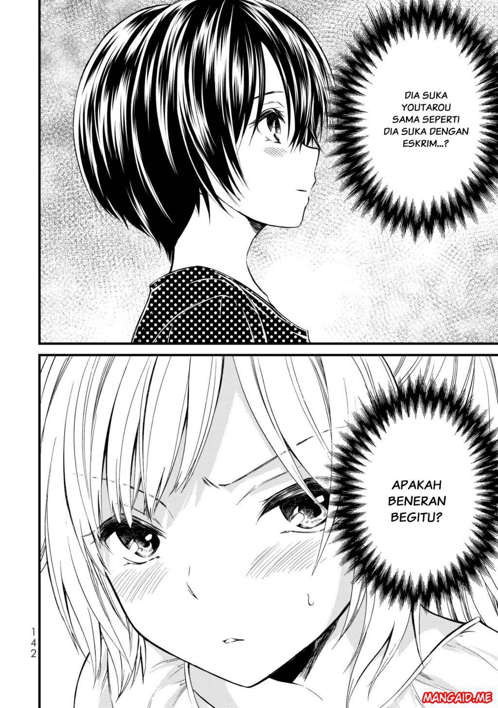 Ojou-sama no Shimobe